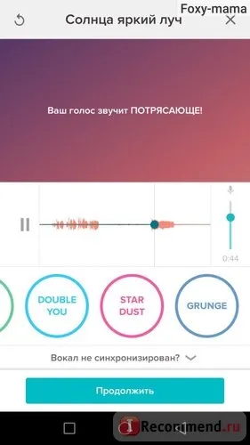 Sing! Karaoke by smule - «додаток для скромних, але співаючих людей) докладний гайд, як співати, як (smule) Sing! Karaoke by smule - «додаток для скромних, але співаючих людей) докладний гайд, як співати, як