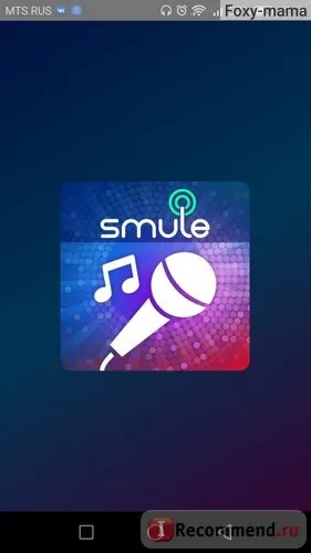 Sing! Karaoke by smule - «додаток для скромних, але співаючих людей) докладний гайд, як співати, як (karaoke) Sing! Karaoke by smule - «додаток для скромних, але співаючих людей) докладний гайд, як співати, як