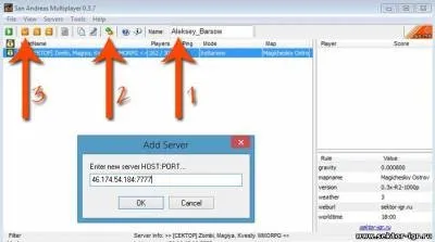 Завантажити gta samp і почати грати онлайн - початок гри - faq - gta samp sektor магічний острів (гри) Завантажити gta samp і почати грати онлайн - початок гри - faq - gta samp sektor магічний острів