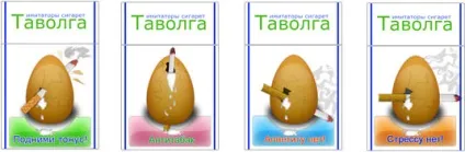 Сигарети без нікотину для відмови від куріння (паління безнікотинові сигарет) Сигарети без нікотину для відмови від куріння