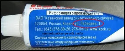 силіконовий герметик