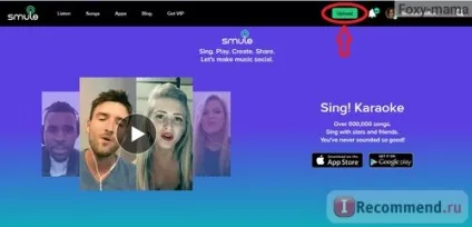 Sing! Karaoke by smule - «додаток для скромних, але співаючих людей) докладний гайд, як співати, як (smule) Sing! Karaoke by smule - «додаток для скромних, але співаючих людей) докладний гайд, як співати, як