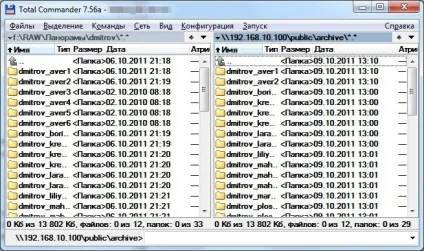 Синхронізація каталогів в total commander, wilber on-line room (резервне) Синхронізація каталогів в total commander, wilber on-line room