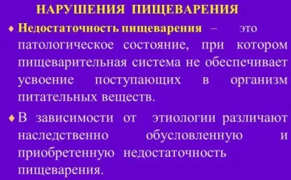 Симптоми гіпотиреозу у жінок в менопаузі - лікування щитовидної залози при клімаксі (жінок) Симптоми гіпотиреозу у жінок в менопаузі - лікування щитовидної залози при клімаксі