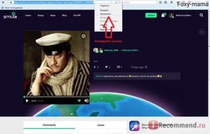 Sing! Karaoke by smule - «додаток для скромних, але співаючих людей) докладний гайд, як співати, як (smule) Sing! Karaoke by smule - «додаток для скромних, але співаючих людей) докладний гайд, як співати, як