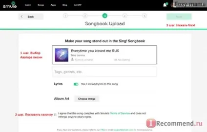 Sing! Karaoke by smule - «додаток для скромних, але співаючих людей) докладний гайд, як співати, як (sing) Sing! Karaoke by smule - «додаток для скромних, але співаючих людей) докладний гайд, як співати, як