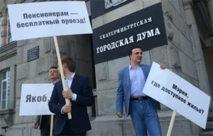 Сіті-менеджери замість мерів (місцеве самоврядування) Сіті-менеджери замість мерів