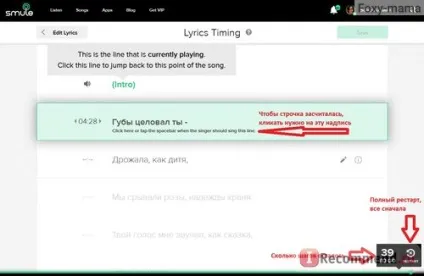 Sing! Karaoke by smule - «додаток для скромних, але співаючих людей) докладний гайд, як співати, як (smule) Sing! Karaoke by smule - «додаток для скромних, але співаючих людей) докладний гайд, як співати, як