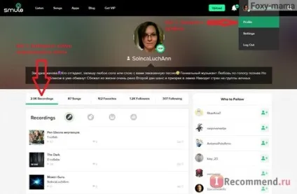 Sing! Karaoke by smule - «додаток для скромних, але співаючих людей) докладний гайд, як співати, як (додаток) Sing! Karaoke by smule - «додаток для скромних, але співаючих людей) докладний гайд, як співати, як