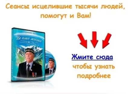 Скільки коштує диск в ім'я життя Базилхан дюсупова в Казахстані, в ім'я життя (диск) Скільки коштує диск в ім'я життя Базилхан дюсупова в Казахстані, в ім'я життя