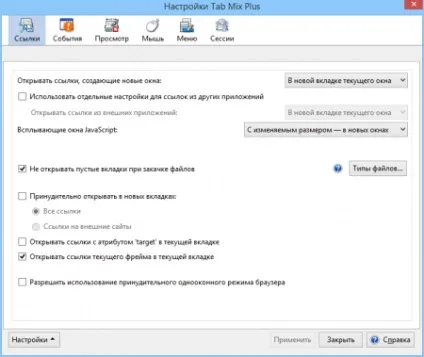 Завантажити tab mix plus корисне доповнення для Мазілу під windows