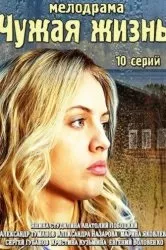 Дивитися серіал братські узи онлайн безкоштовно в хорошій якості (онлайн) Дивитися серіал братські узи онлайн безкоштовно в хорошій якості