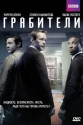 Дивитися серіал жива мішень онлайн безкоштовно в хорошій якості (серіал) Дивитися серіал жива мішень онлайн безкоштовно в хорошій якості