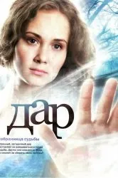 Дивитися серіал братські узи онлайн безкоштовно в хорошій якості (в ролях актори) Дивитися серіал братські узи онлайн безкоштовно в хорошій якості