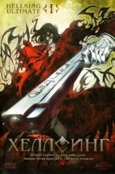 Дивитися аніме ласкаво просимо в n