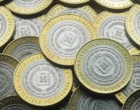 Скільки в середньому коштують ювілейні монети 10 рублів, що і скільки коштує (монети) Скільки в середньому коштують ювілейні монети 10 рублів, що і скільки коштує