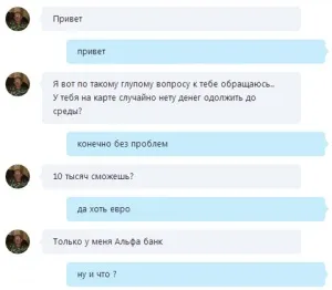 Skype кожен раз просить пароль, забуває налаштування (пароль) Skype кожен раз просить пароль, забуває налаштування