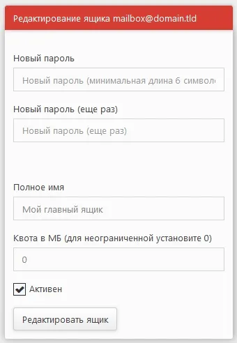 Зміна паролів доступу в особистий кабінет - загальні питання - faq - допомога (кабінет) Зміна паролів доступу в особистий кабінет - загальні питання - faq - допомога