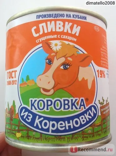 Вершки корівка з кореновкі згущені з цукром 19% - «солодке задоволення», відгуки покупців (кореновкі) Вершки корівка з кореновкі згущені з цукром 19% - «солодке задоволення», відгуки покупців
