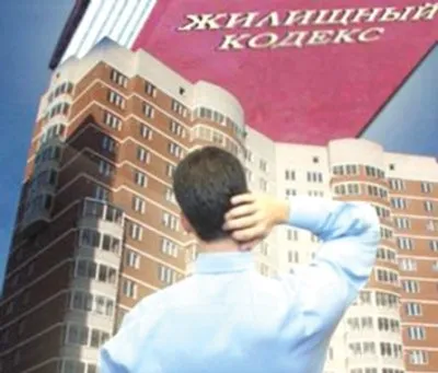 Зміна голови ТСЖ порядок, зразок протоколу переобрання і голосування членів правління