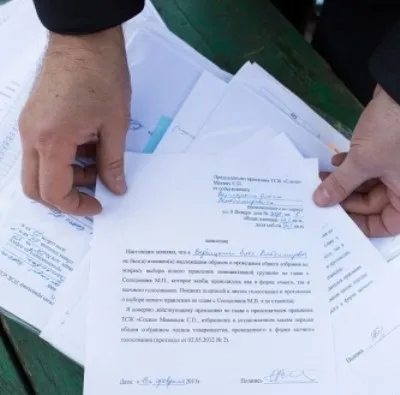 Зміна голови ТСЖ порядок, зразок протоколу переобрання і голосування членів правління