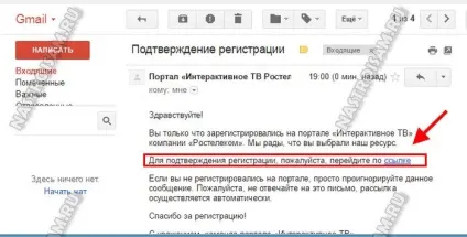 Дивимося Ростелеком тв на комп'ютері або телевізорі без приставок і плей-листів, настройка (Ростелеком) Дивимося Ростелеком тв на комп'ютері або телевізорі без приставок і плей-листів, настройка