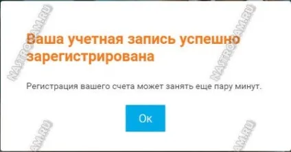 Дивимося Ростелеком тв на комп'ютері або телевізорі без приставок і плей-листів, настройка (інтерактивне телебачення) Дивимося Ростелеком тв на комп'ютері або телевізорі без приставок і плей-листів, настройка