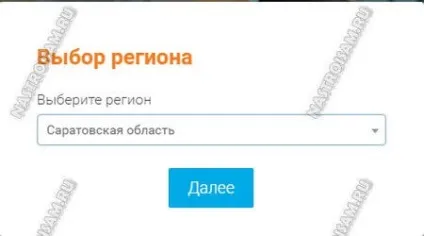Дивимося Ростелеком тв на комп'ютері або телевізорі без приставок і плей-листів, настройка (Ростелеком) Дивимося Ростелеком тв на комп'ютері або телевізорі без приставок і плей-листів, настройка