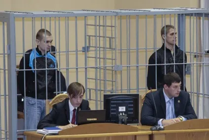 Смертна кара як це відбувається