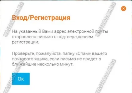 Дивимося Ростелеком тв на комп'ютері або телевізорі без приставок і плей-листів, настройка (тв на комп'ютері) Дивимося Ростелеком тв на комп'ютері або телевізорі без приставок і плей-листів, настройка