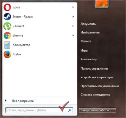 Skype кожен раз просить пароль, забуває налаштування (пароль) Skype кожен раз просить пароль, забуває налаштування