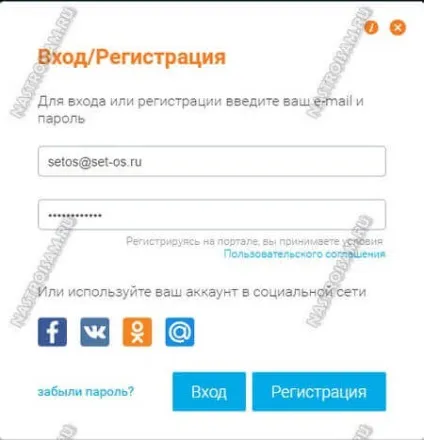 Дивимося Ростелеком тв на комп'ютері або телевізорі без приставок і плей-листів, настройка (itv.rt.ru) Дивимося Ростелеком тв на комп'ютері або телевізорі без приставок і плей-листів, настройка
