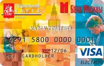 Соціальна карта студента як оформити онлайн, перевірити готовність, поповнити, безкоштовні онлайн (перевірити) Соціальна карта студента як оформити онлайн, перевірити готовність, поповнити, безкоштовні онлайн