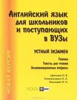 Список міжнародних сертифікатів з англійської, які варто отримати (сертифікатів) Список міжнародних сертифікатів з англійської, які варто отримати