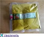 Спільні покупки аюрведическая косметика (сайт спільних покупок) Спільні покупки аюрведическая косметика