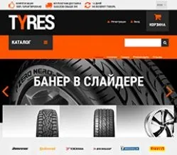 Створити інтернет магазин