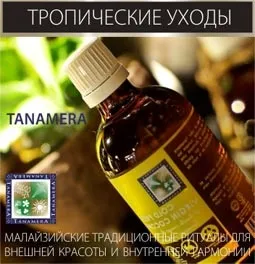 Спа косметика, екологічна професійна косметика для салону краси і спа (charme d & amp; #'orient) Спа косметика, екологічна професійна косметика для салону краси і спа