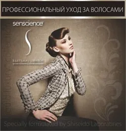 Спа косметика, екологічна професійна косметика для салону краси і спа (charme d & amp; #'orient) Спа косметика, екологічна професійна косметика для салону краси і спа