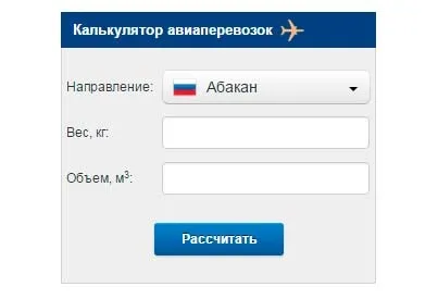 Створення калькулятора для сайту
