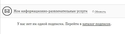 Способи відключення підписок на Білайні (баланс оплати сервісів) Способи відключення підписок на Білайні