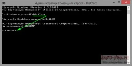 Створення розділів на жорсткому диску за допомогою утиліти diskpart, персональний комп'ютер (розділів) Створення розділів на жорсткому диску за допомогою утиліти diskpart, персональний комп'ютер