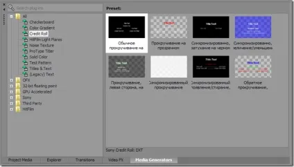Створення прокручуваних титрів і тексту в sony vegas (sony vegas) Створення прокручуваних титрів і тексту в sony vegas