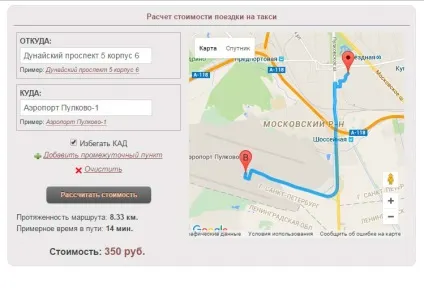 Створення калькулятора для сайту