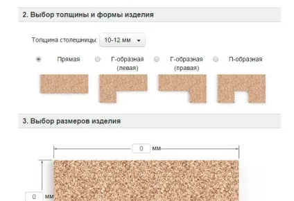 Створення калькулятора для сайту