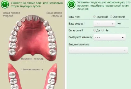 Створення калькулятора для сайту