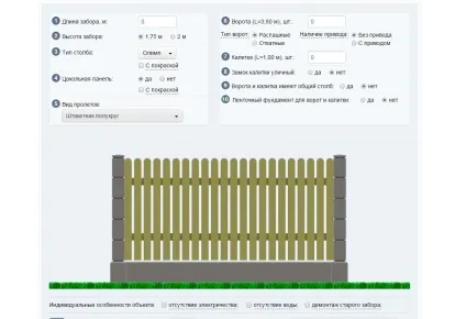 Створення калькулятора для сайту