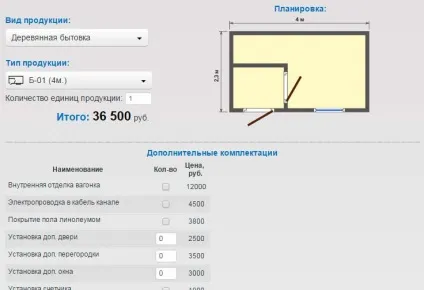 Створення калькулятора для сайту