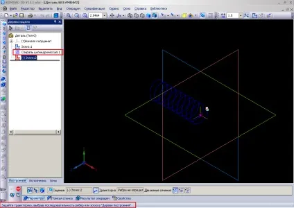 Спіраль і різьблення в компас 3d