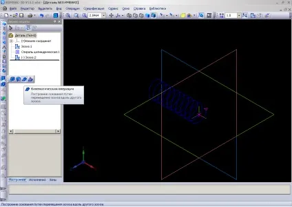 Спіраль і різьблення в компас 3d