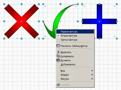 Створення мультіфігур в visio